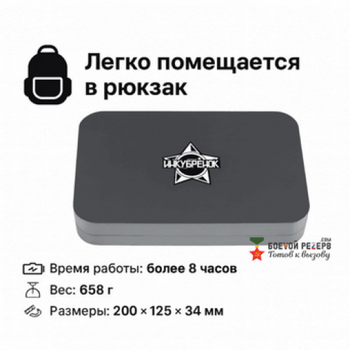Усилитель сигнала Инкубренок для дронов DJI, Autel, UCO в Таганроге