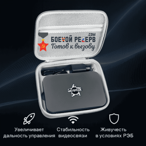 Усилитель сигнала Инкубренок для дронов DJI, Autel, UCO в Таганроге